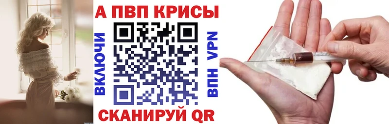 Где найти наркотики Отрадный БУТИРАТ  Альфа ПВП  гидра ССЫЛКА  COCAIN  Марихуана  АМФЕТАМИН  ГАШИШ 