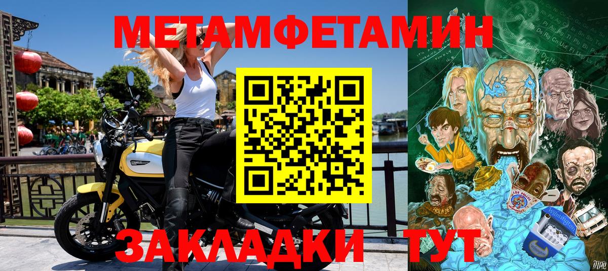 АМФЕТАМИН VHQ  Амфетамин  АМФ  Отрадный  Вход с VPN 