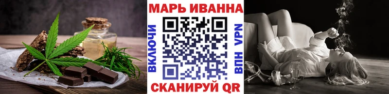 купить наркотик  Отрадный  Печенье с ТГК конопля 