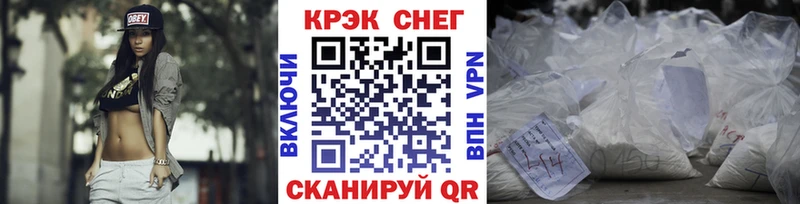 COCAIN 97%  кракен   Отрадный  где можно купить  