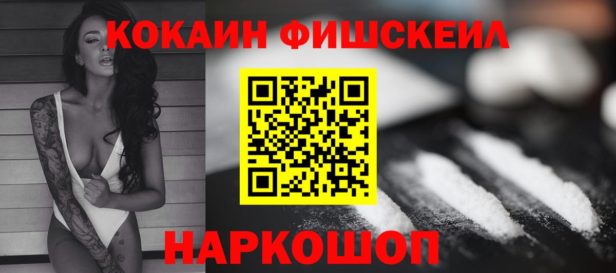 COCAIN 97% Отрадный