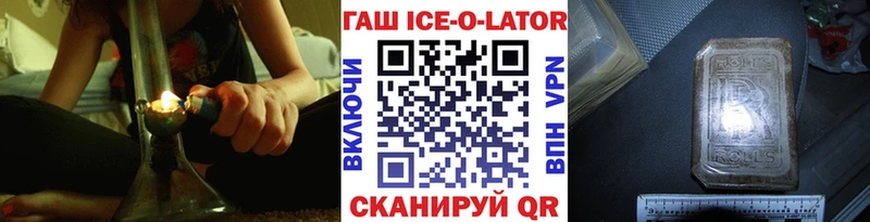 ГАШИШ хэш Отрадный