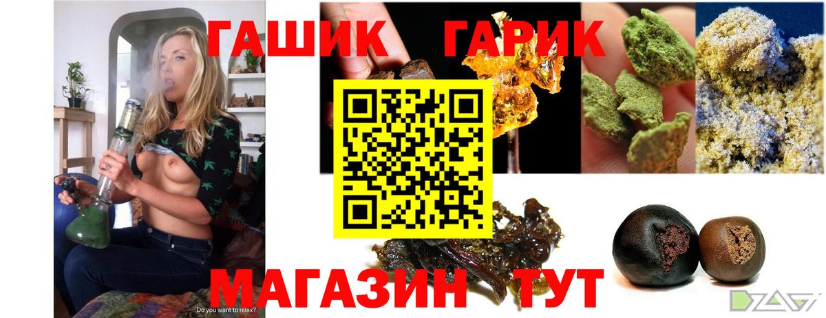 ГАШИШ AMNESIA HAZE Отрадный