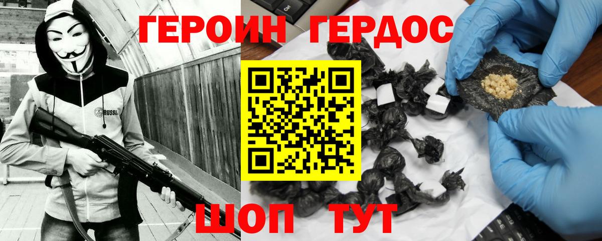 Отрадный  Мефедрон   Вход с VPN  Конопля  Где купить наркотики?  ГАШ  Метамфетамин 