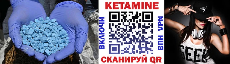 КЕТАМИН ketamine  купить наркотик  Отрадный 