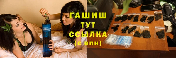 мяу мяу кристалл Абаза