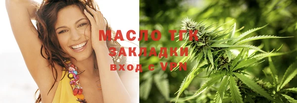 мяу мяу кристалл Абаза