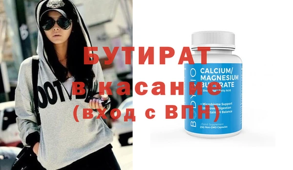 шишки Абинск