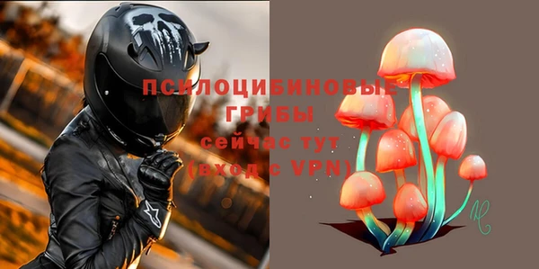 метамфетамин Остров