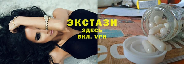 шишки Абинск