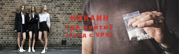 MESCALINE Алексин