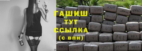 шишки Аркадак