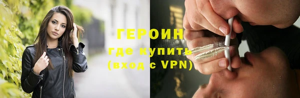 марки nbome Осинники