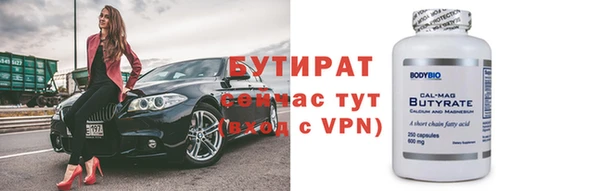 шишки Армянск