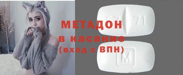 шишки Абинск
