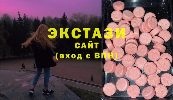 шишки Абинск