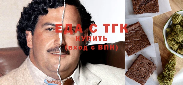 мяу мяу кристалл Абаза