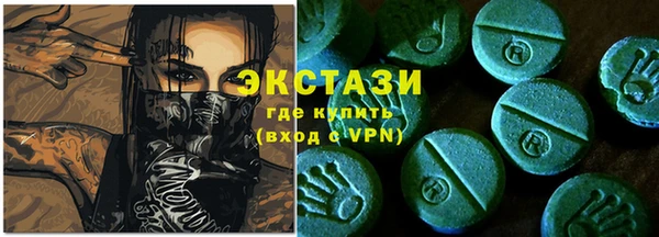 MESCALINE Алексин