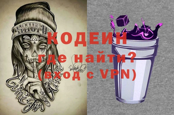 мяу мяу кристалл Абаза