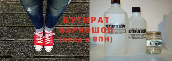 MESCALINE Алексин