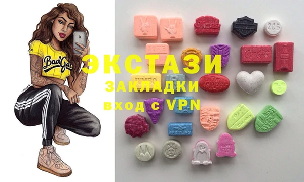 мяу мяу кристалл Абаза