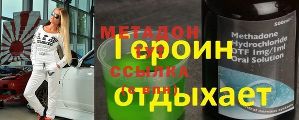 мяу мяу кристалл Абаза
