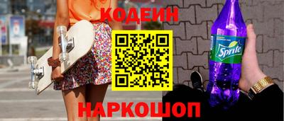 наркотики Гусев