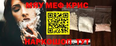 гашик Гусь-Хрустальный