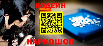 наркотики Гусев
