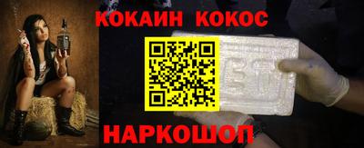 PSILOCYBIN Нальчик