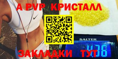 гашик Гусь-Хрустальный