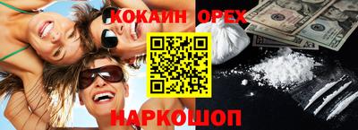 наркотики Гусев