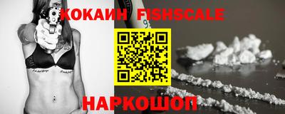 наркотики Гусев