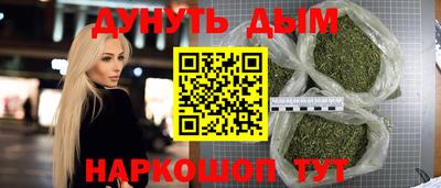 гашик Гусь-Хрустальный