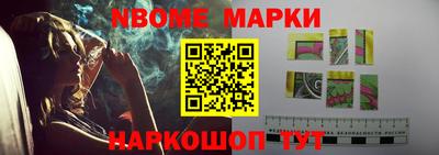 наркотики Гусев
