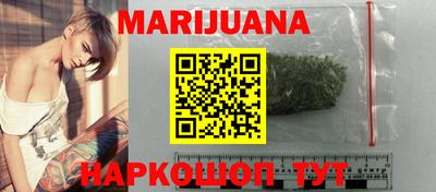 наркотики Гусев