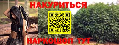 ALPHA PVP Гусиноозёрск