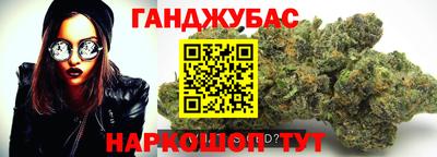 ALPHA PVP Гусиноозёрск