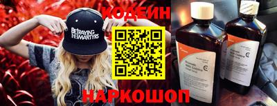 ALPHA PVP Гусиноозёрск