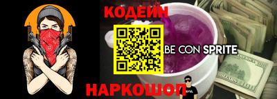 ALPHA PVP Гусиноозёрск