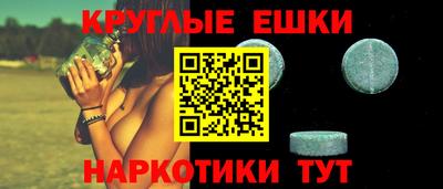 наркотики Гусев