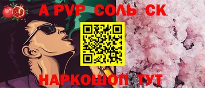 гашик Гусь-Хрустальный