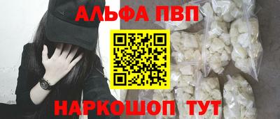 кокаин перу Наро-Фоминск