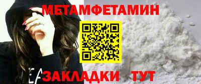 ALPHA PVP Гусиноозёрск