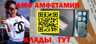 ALPHA PVP Гусиноозёрск