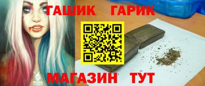 ALPHA PVP Гусиноозёрск