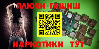 гашик Гусь-Хрустальный