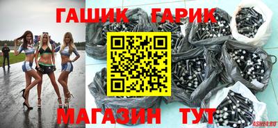 наркотики Гусев