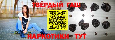 гашик Гусь-Хрустальный
