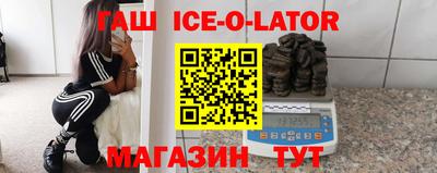 ALPHA PVP Гусиноозёрск